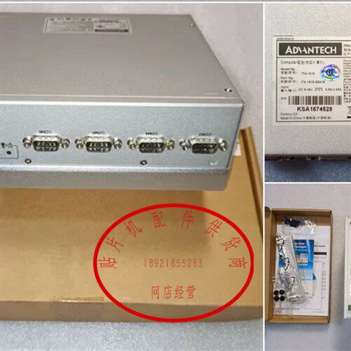 华嵌入式工控机 ITA-1610 微型计算机 ITA-1610-S0A1E  议价出