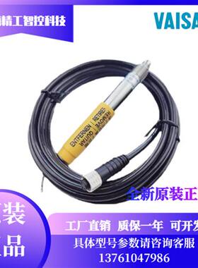 芬兰VaisalaHMP60 C12A0A3B0温湿度传感器温湿度变送器探头