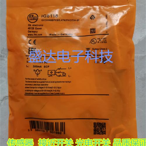 IFM接近开关  IG6118  IG6126  IG6119  IG6120  传感器