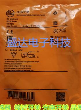 IFM接近开关  IG6118  IG6126  IG6119  IG6120  传感器