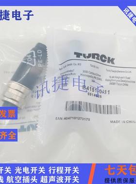 现货连接器CMB8241-0/9/BSWS8141-0/B8281-0插头线高品质