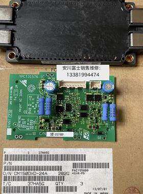 全新原装日本安川变频器小驱动板ETC710301 IGBT模块CM150DXD-24A