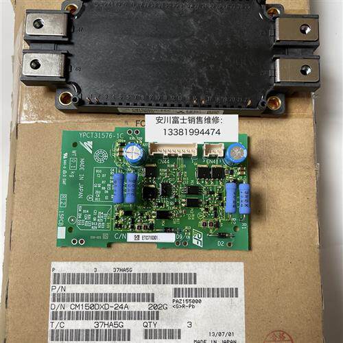 全新原装日本安川变频器小驱动板ETC710301 IGBT模块CM150DXD-24A