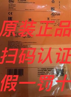 IFW204 IFT203 IFS240 IFS204  IFS244 IGW202 IFS200