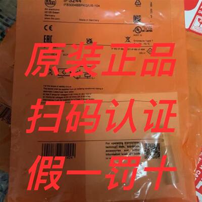 IFW204 IFT203 IFS240 IFS204  IFS244 IGW202 IFS200