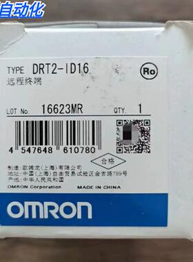 全新原装正品 OMRON DRT2-ID16 远程终端模块 现货销售