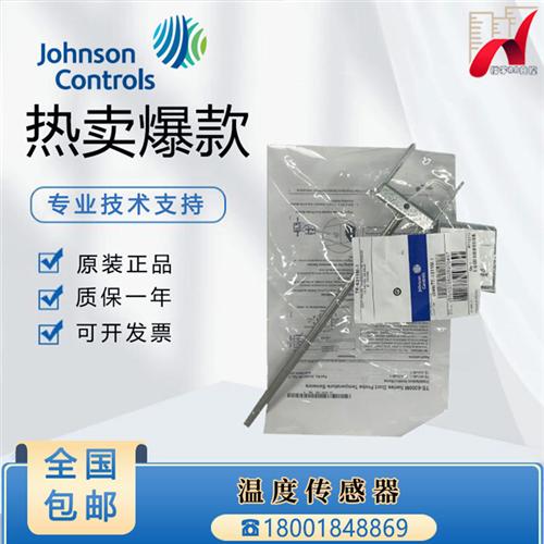 TE-632AM-1/TE-635AM-1/TE-631AM-1 WZ-1000-5水管温度传感器