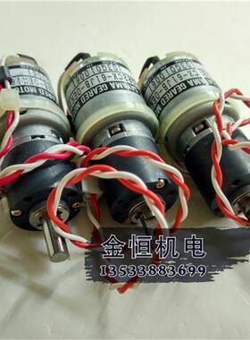 原装日本狭山行星直流减速机IG22CX-61JB-OEX16G印刷机配件