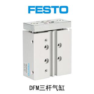 气缸DFM10-10 DFM10-50 75 100 DFM10-150 200-P-A-GF