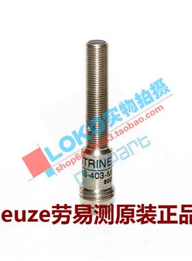 劳易测leuze传感器接近开关IS 205MM/4NO-1E5-S8.3