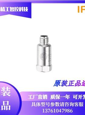 IFM VSA201 振动传感器 VSP001 PV2404全新原装正品现货