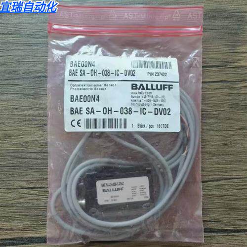 全新原装正品  BAE00N4 传感器 BAE SA-0H-038-IC-DV02现货