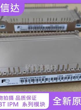 7MBR75U4R120-50 7MBR75VR120-50 7MBR150VR120-50 150XRE120-50