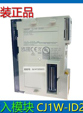 原装输入模块CJ1W-ID261 OC ID211 CJ1W-OD211 PLC输入单元
