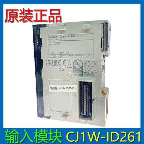 原装输入模块CJ1W-ID261 OC ID211 CJ1W-OD211 PLC输入单元