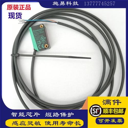 原装正品光电开关ML100-8-H-250-RT/102/115漫反射传感器
