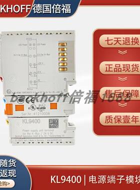 德国beckhoff KL9400/KL9505/KL9508供电端子模块控制器原装