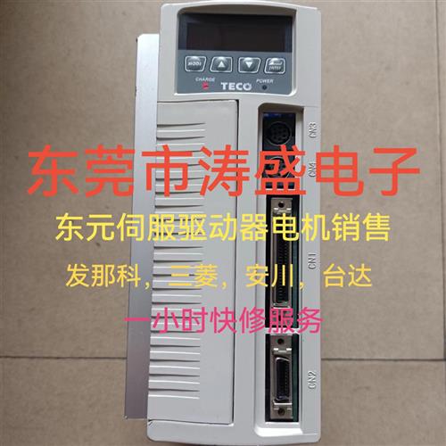 伺服驱动器TSTA30C 20C JSDAP-30A 75A3 TSTS30C JSDEP TSTE