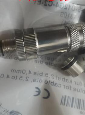 FESTO费斯托阀岛总线电源插头NECU-M-S-D12G4-C2-ET 543109 现货