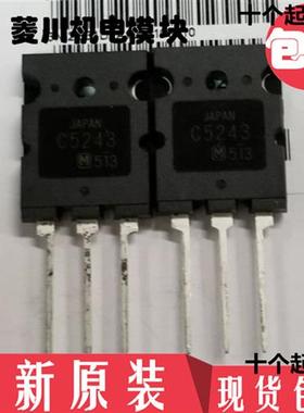 全新2SC3993 2SC3994 2SC3995 2SC3996 C3994 C3993 C3995 C3996