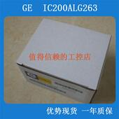 包邮 IC200ALG263 欢迎询价 进口 顺丰 优势现货 原装