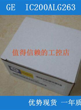 IC200ALG263 优势现货  原装进口 顺丰包邮  欢迎询价