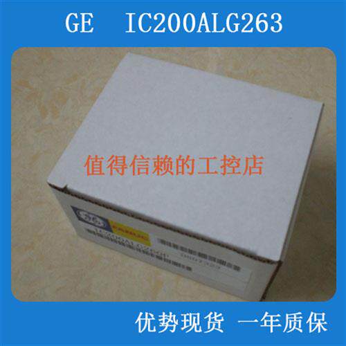 IC200ALG263 优势现货  原装进口 顺丰包邮  欢迎询价