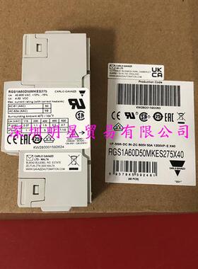 RGS1A60D50MKES275固态继电器原装正品假一罚十瑞士佳乐CARLO