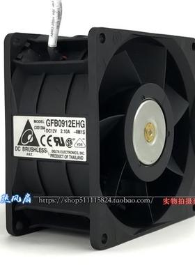 9050 GFB0912EHG双电机双叶汽车增压散热器暴力风扇12V 2.10A