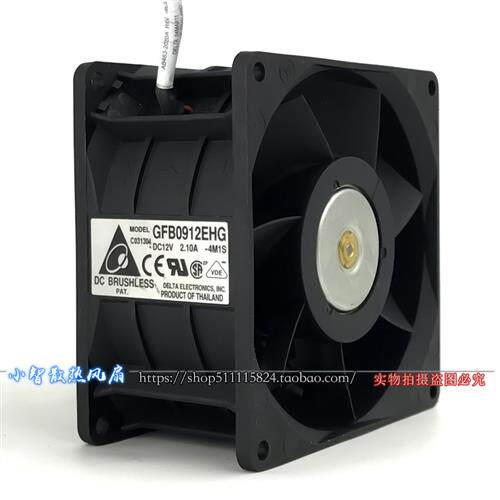 9050 GFB0912EHG双电机双叶汽车增压散热器暴力风扇12V 2.10A