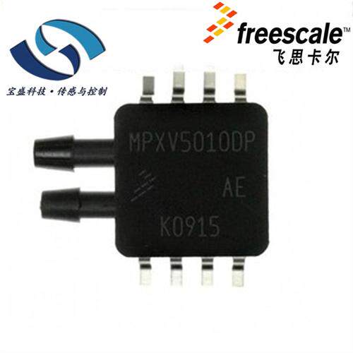 MPXV5010DP飞思卡尔 差压压力传感器10kPa模拟电压现货MPXV5100DP