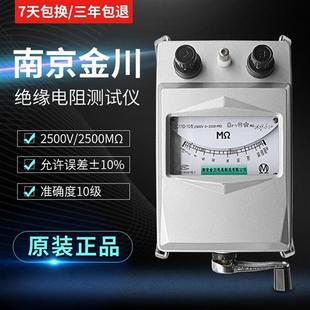 摇表 电阻表 铝壳 10绝缘电阻测试仪2500V 兆欧表ZC11D