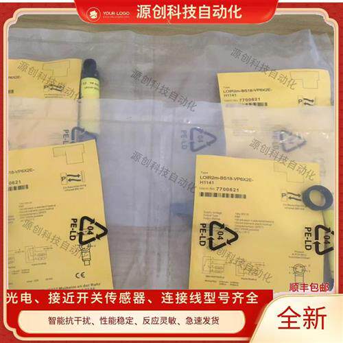 光电开关LOIR2M-BS18-VN6X2E-H1141 LOIR2M-BS18-VP6X2E-H1141