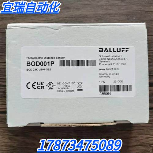 全新原装正品  BOD001P 光电开关 BOD 23K-LB01-S92 现货