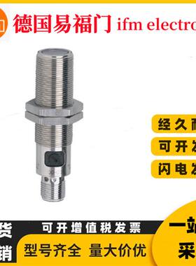 光电开关OGH200 OGP200 OGH500 OGP500 OGH700 OGP700