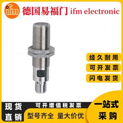 光电开关OGH200 OGP200 OGH500 OGP500 OGH700 OGP700