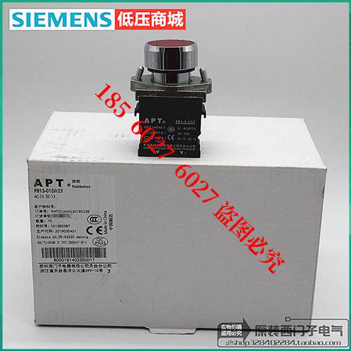 原装正品带灯按钮 PB1S-01D/R23