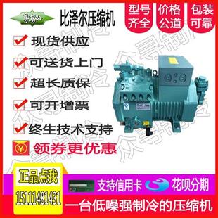 20.2Y 30.2Y S6G S6F 40P双极半封闭低温压缩机 25.2Y S6H