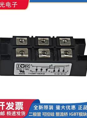 112MT80KB 112MT100KB 112MT120KB 112MT140KB 112MT160KB整流桥