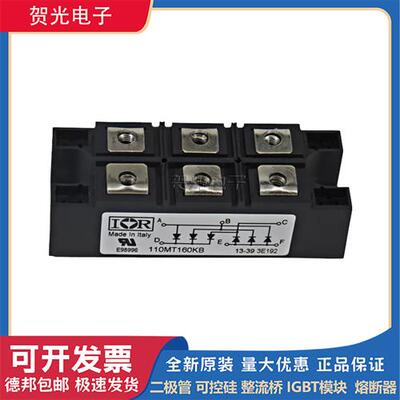 112MT80KB 112MT100KB 112MT120KB 112MT140KB 112MT160KB整流桥