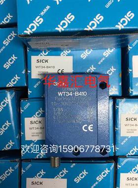 WT34-B410全新施克光电传感器 精品品质 厂家直销 欢迎咨询。