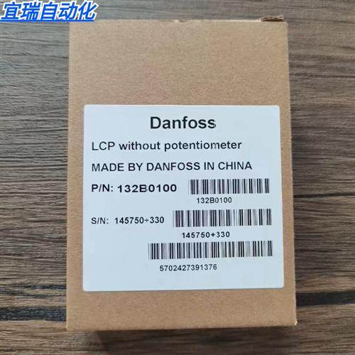 全新原装正品  132B0100 变频器操作面板 LCP11 现货销售