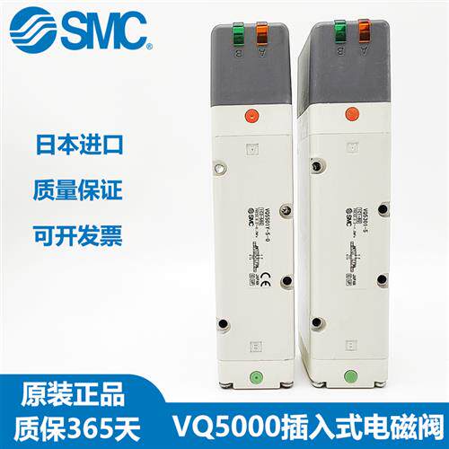 电磁阀VQ5301-51-04 VQ5100/5101/5200/5201/5300R/Y-5/51/5W1