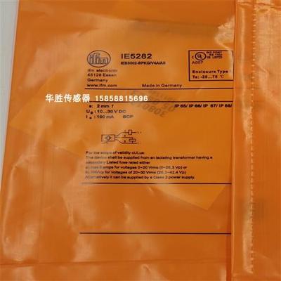传感器IE5282 IE5292 IE5257 IE5266 IE5288 IE5249全新
