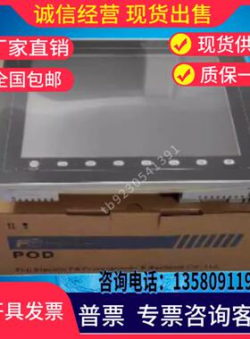 V812iS V806CD+,V808CD,V810iC,V810S,V810T,V810CD,CN,V812S