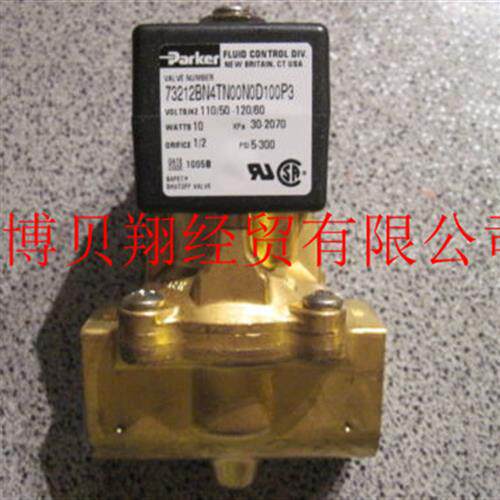 美国派克PARKER/SKINNER电磁阀 73212BN4TN00N0D100P3 AC110V正品