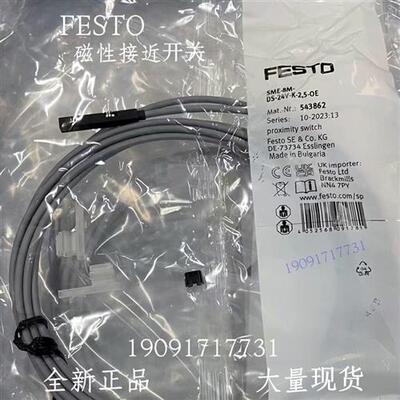 费斯托磁性接近开关 SMT-8M-A-NS-24V-E-2,5-OE 574338现货
