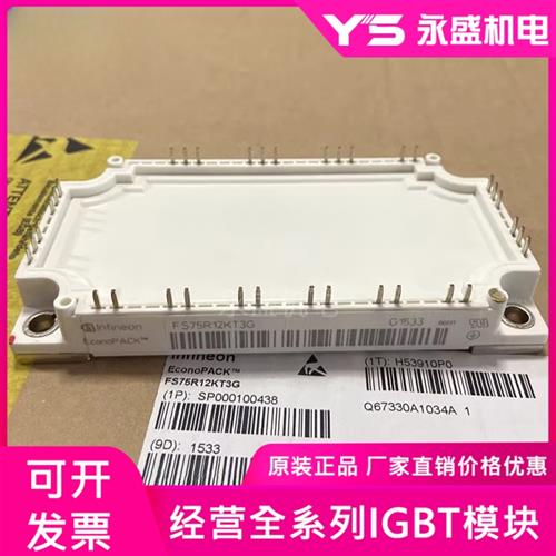 FS75R12KT3G FS75R12KE3G FS100R12KE3 FS100R12KT3 FS100R12KT4