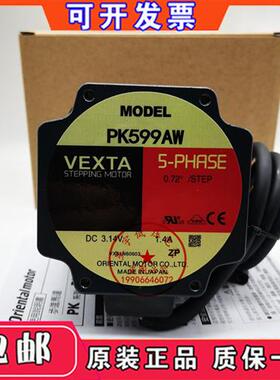 东方马达PK5913AHW PK5913AWM PK599AW K599-NAC RKD514HM-C