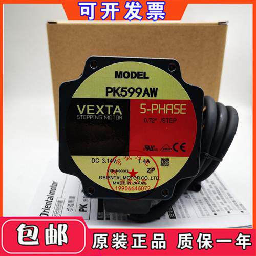 东方马达PK5913AHW PK5913AWM PK599AW K599-NAC RKD514HM-C